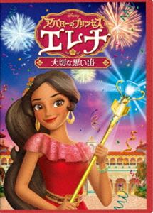 詳しい納期他、ご注文時はお支払・送料・返品のページをご確認ください発売日2018/2/21アバローのプリンセス エレナ／大切な思い出 DVD ジャンル アニメディズニーアニメ 監督 出演 エレナの親友ナオミの誕生日をお祝いする「ナオミの誕生日」や、みんなで一緒にアバローのクリスマスをお祝いするために、エレナのひたむきな優しさがあふれるエピソード「ナビダーのお祝い」を含む、歌やダンスがたくさんの特別な1日を描いた楽しい4つのエピソードに加え、ボーナス・エピソードとして2話を収録。特典映像クリスタルの洞窟／ターナー船長のふるさと関連商品アバローのプリンセス エレナシリーズディズニージュニア オリジナルシリーズセット販売はコチラ 種別 DVD JAN 4959241769152 収録時間 91分 画面サイズ ビスタ カラー カラー 組枚数 1 製作国 アメリカ 字幕 日本語 英語 音声 英語DD（ステレオ）日本語DD（ステレオ） 販売元 ウォルト・ディズニー・ジャパン登録日2017/11/21