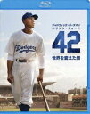 [Blu-ray] 【初回限定生産】 42〜世界を変えた男〜 ブルーレイ＆DVDセット