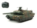 1/35RC 陸上自衛隊 10式戦車(専用プロポ付き) 48215 ラジコン