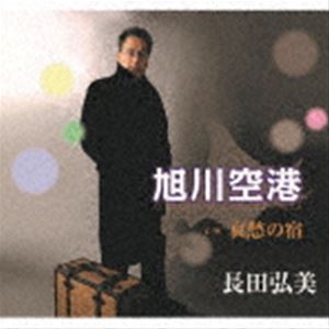 Ĺ�Ĺ��� / ��������������ν� [CD]