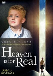 詳しい納期他、ご注文時はお支払・送料・返品のページをご確認ください発売日2015/3/25天国は、ほんとうにある ジャンル 洋画ドラマ全般 監督 出演 米ネブラスカ州の小さな町。牧師のトッドは、経済的な困難に苦しめられながらも頑なに神の存在を信じ続けていた。そんなある日、4歳になる息子コルトンが穿孔性虫垂炎を患い、緊急入院をしてしまう。愛する息子が生死の境を彷徨う姿を見たトッドは神への怒りをあらわにするが・・・。世界的ベストセラーを完全映画化した愛と奇跡の感動ストーリー。封入特典ピクチャー・ディスク仕様関連商品2014年公開の洋画 種別 DVD JAN 4547462098153 収録時間 99分 画面サイズ シネマスコープ カラー カラー 組枚数 1 製作年 2014 製作国 アメリカ 字幕 日本語 日本語 音声 英語DD（5.1ch）日本語DD（5.1ch） 販売元 ソニー・ピクチャーズ エンタテインメント登録日2015/01/16