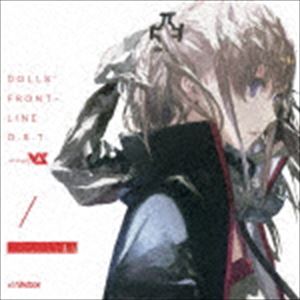 ドールズフロントライン / ドールズフロントライン オリジナル・サウンドトラック（音楽：Vanguard Sound）（通常盤） [CD]