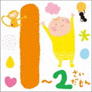 12䤳ǳڤΤӡ [CD]