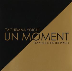 立花洋一 / UN MOMENT 〜立花洋一 PLAYS SOLO ON THE PIANO〜 [CD]