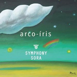 ����ե��ˡ��� / arco-iris [CD]