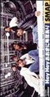 SMAP / Hey Heyおおきに毎度あり／泣きたい [CD]