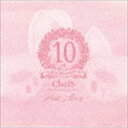 ClariS / ClariS 10th Anniversary BEST Pink Moon（通常盤） CD