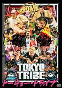 TOKYO TRIBE／トーキョー・トライブ [DVD]