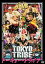 TOKYO TRIBEȡ硼ȥ饤 [DVD]