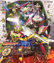 仮面ライダー鎧武／ガイム 第十一巻 