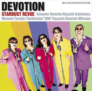 スターダスト☆レビュー / DEVOTION（UHQCD） 