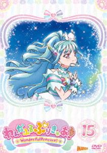 わんだふるぷりきゅあ! vol.15 [DVD]