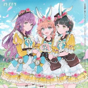 樂天商城 - スリーズブーケ / 不思議と君とライブラリー [CD]