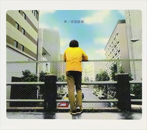 ヨシダナオキ コエ詳しい納期他、ご注文時はお支払・送料・返品のページをご確認ください発売日2000/9/1吉田直樹 / 声コエ ジャンル 邦楽J-POP 関連キーワード 吉田直樹『シュガードライブ』に続く、通算4枚目のシングル。（C）RS 種別 CD JAN 4988023041155 収録時間 15分01秒 組枚数 1 製作年 2000 販売元 ユニバーサル ミュージック登録日2008/07/31