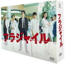 詳しい納期他、ご注文時はお支払・送料・返品のページをご確認ください発売日2016/7/27フラジャイル DVD-BOX ジャンル 国内TVドラマ全般 監督 出演 長瀬智也武井咲北大路欣也小雪野村周平松井玲奈津田寛治手塚とおる原作：草水敏による日本の漫画で2016年1月〜3月までフジテレビ系でTV放送された医療エンターテイメントドラマ「フラジャイル」。スーツ姿でイケメンで偏屈な主人公の病理医の患者の命を救い、医療の正義を貫く姿勢や活躍を描いた医療ストーリー。主人公には国民的アイドル「TOKIO」の長瀬智也が唯一無二の個性的な天才医師を演じ、他に武井咲や野村周平など話題の女優×俳優も出演している。本作は、全10話を収録したDVD-BOX。特典映像には長瀬智也撮り下ろしインタビューやメイキングなどを収録した特典ディスクも封入されている。封入特典特製ブックレット特典映像長瀬智也インタビュー／メイキング＆オールアップ／イベント集（完成披露試写会・8話先行試写会）／各話予告集関連商品武井咲出演作品長瀬智也出演作品橋部敦子脚本作品2016年日本のテレビドラマ 種別 DVD JAN 4562474173155 収録時間 483分 カラー カラー 組枚数 5 製作年 2016 製作国 日本 字幕 日本語 音声 日本語DD（ステレオ） 販売元 TCエンタテインメント登録日2016/03/17