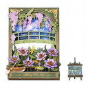 Glittering Water Lily