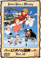 楽天市場】ピーターパンの冒険 dvd boxの通販