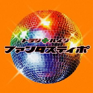 ȥ饸ϥ / ե󥿥ƥ [CD]