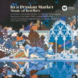 IN A PERSIAN MARKET-MUSIC OF KETELBEY詳しい納期他、ご注文時はお支払・送料・返品のページをご確認ください発売日2008/12/26ジョン・ランチベリー（cond） / ペルシャの市場にて〜ケテルビー作品集IN A PERSIAN MARKET-MUSIC OF KETELBEY ジャンル クラシック管弦楽曲 関連キーワード ジョン・ランチベリー（cond）フィルハーモニア管弦楽団アンブロジアン合唱団ヴァーノン・ミッドグレイ（T）レスリー・ピアソン（p）ジーン・テンパリー（MS）収録曲目11.ペルシャの市場にて(5:45)2.修道院の庭で(5:34)3.ジプシーの少年(9:38)4.エジプトの秘境で(5:48)5.時計とドレスデン人形(4:05)6.牧場を渡る鐘(4:48)7.中国の寺院の庭で(7:04)8.月の光に(4:57)9.心の奥深く(5:25) 種別 CD JAN 4943674184156 収録時間 53分04秒 組枚数 1 製作年 2014 販売元 ソニー・ミュージックソリューションズ登録日2014/08/01