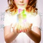 Rakuten - 河村隆一 / 七色 [CD]