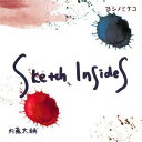 Vm~iRivoAp^ssAtsj / Sketch Insides [CD]