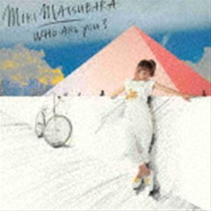 松原みき / Who are you?（クリアオレンジ盤） [レコード 12inch]