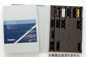 車両ケース（24両用・ワラ1サイズ） 6215 Nゲージ