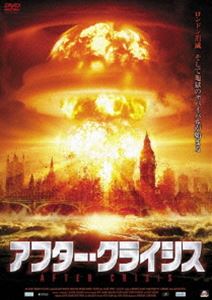 詳しい納期他、ご注文時はお支払・送料・返品のページをご確認ください発売日2011/1/7アフター・クライシス ジャンル 洋画アクション 監督 ジョナサン・グレンディング 出演 ゲイリー・マバースジョナサン・ムーアハリエット・ソープベン・ロウクレア・スペンスアリス・ヘンリーサラ・ロイド・グレゴリーテロリストの核爆弾が爆発したロンドンを舞台に繰り広げられる極限のサバイバルを描く。ロンドン市内で、テロリストが仕掛けた20メガトンの核爆弾が発見された。爆弾処理班の解体作業は失敗、核は爆発し市街地は一瞬で潰滅する。その頃、ロンドン郊外のSNUB（地下核シェルター）では、辛うじて逃げ込んだ人々が息を潜めていた。そこへ監獄を脱走し、焼けただれミュータントと化した凶悪犯たちが襲って来る…。特典映像予告編 種別 DVD JAN 4532318404158 収録時間 75分 画面サイズ ビスタ 組枚数 1 製作年 2010 製作国 イギリス 字幕 日本語 音声 英語DD（ステレオ） 販売元 アルバトロス登録日2010/10/19