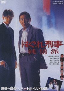 Ϥ췺 [DVD]