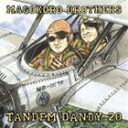 真心ブラザーズ / タンデムダンディ 20 [CD]