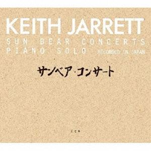 キース・ジャレット / サンベア・コンサート（限定盤／SHM-SACD） [SACD]