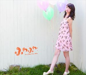 ふわふわ / 晴天HOLIDAY／Oh!-Ma-Tsu-Ri!（赤坂星南ソロジャケットver） [CD]