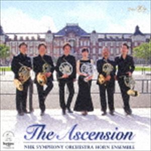 NHK交響楽団メンバーによるホルンアンサンブル / アセンション [CD]