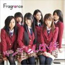 楽天ぐるぐる王国DS 楽天市場店Fragrance / ツンデレLOVE [CD]
