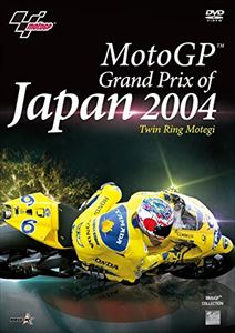 MotoGP Grand Prix of Japan 2004／Twin Ring Motegi [DVD] 1