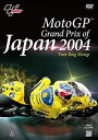 MotoGP Grand Prix of Japan 2004／Twin Ring Motegi [DVD]