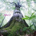 Alive2 / ジブリサプリ [CD]