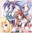 楽天ポプカル 楽天市場店（ゲーム・ミュージック） タユタマ オリジナルサウンドトラック [CD]