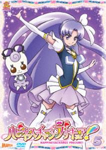 ハピネスチャージプリキュア!【DVD