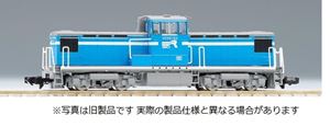 TOMIX 京葉臨海鉄道KD55形ディーゼル機関車(103号機) 8616 Nゲージ