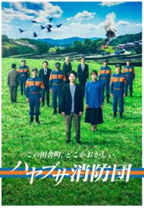 ハヤブサ消防団 Blu-ray BOX [Blu-ray]のサムネイル