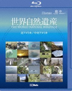 詳しい納期他、ご注文時はお支払・送料・返品のページをご確認ください発売日2007/5/25ユネスコ共同制作 世界自然遺産 北アメリカ／中央アメリカ ジャンル 趣味・教養カルチャー／旅行／景色 監督 出演 広中雅志全世界50ヶ所の自然遺産をデジタルハイビジョンで撮影、世界自然遺産の魅力を凝縮したブルーレイディスク商品。イエローストーン、ヨセミテ国立公園、グランド・キャニオン国立公園、ベリーズのバリア・リーフ保護区、ダリエン国立公園などを映し出す。収録内容イエローストーンヨセミテ国立公園グランド・キャニオン国立公園ベリーズのバリア・リーフ保護区ダリエン国立公園他 種別 Blu-ray JAN 4539373011161 収録時間 120分 カラー カラー 組枚数 1 製作年 2005 製作国 日本 字幕 日本語 英語 音声 日本語DD（ステレオ）英語DD（ステレオ） 販売元 ケンメディア登録日2007/12/18