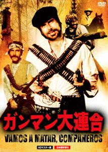 西部剧 - ガンマン大連合 HDマスター版 [DVD]