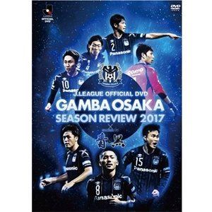 詳しい納期他、ご注文時はお支払・送料・返品のページをご確認ください発売日2018/3/30ガンバ大阪シーズンレビュー2017×ガンバTV〜青と黒〜 ジャンル スポーツサッカー 監督 出演 長谷川健太監督5年目。「勝」のスローガンのもと、飛躍を期した2017シーズン。しかし、数々の栄光を飾ったチームにも大きな変化が訪れる。攻撃的なサッカーを志向するも、かみ合わなくなった歯車を修正するのに時間を要し、優勝戦線から遠のく結果となった。転機となるシーズン、厳しさから目を背けることなく、次なる飛躍のときに向け、収穫と課題を振り返る。DVD版。 種別 DVD JAN 4562253543162 収録時間 153分 組枚数 1 音声 （ステレオ） 販売元 データスタジアム登録日2018/02/27