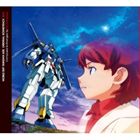 MOBILE SUIT GUNDAM AGE ORIGINAL SOUNDTRACK VOL.3詳しい納期他、ご注文時はお支払・送料・返品のページをご確認ください発売日2012/7/11吉川慶（音楽） / TVアニメ 機動戦士ガンダムAGE オリジナルサウンドトラック Vol.3MOBILE SUIT GUNDAM AGE ORIGINAL SOUNDTRACK VOL.3 ジャンル アニメ・ゲーム国内アニメ音楽 関連キーワード 吉川慶（音楽）『機動戦士ガンダムAGE』。その第三世代「キオ編」の音楽を収録したサウンドトラック第3弾！音楽を紡ぐのは、吉川慶。（C）RS描き下ろしジャケット封入特典機動戦士ガンダムAGEサウンドワールドブック関連商品機動戦士ガンダムAGE関連商品 種別 CD JAN 4540774152162 組枚数 1 製作年 2012 販売元 バンダイナムコフィルムワークス登録日2012/04/18