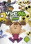 ӥ SEASON1 Vol.4 [DVD]