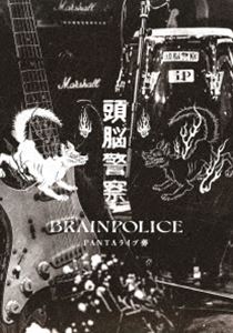 ƬǾ�ٻ���PANTA �饤���� [DVD]