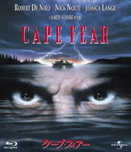 ケープ・フィアー [Blu-ray]