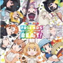 けものフレンズ / TVアニメ『けものフレンズ2』キャラクターソングアルバム「FRIENDS BEAT 」 CD