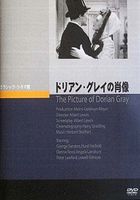 樂天商城 - ドリアン・グレイの肖像 [DVD]